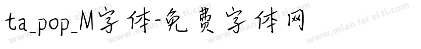 ta_pop_M字体字体转换