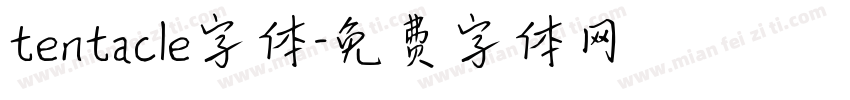 tentacle字体字体转换