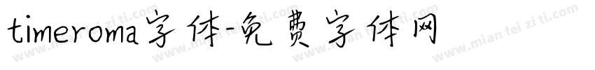 timeroma字体字体转换