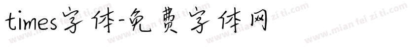 times字体字体转换