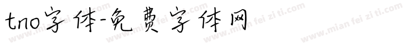 tno字体字体转换