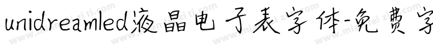 unidreamled液晶电子表字体字体转换