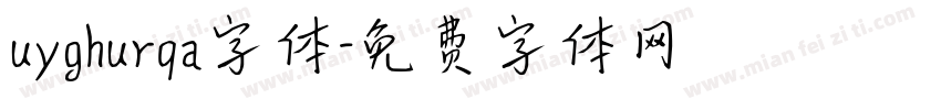 uyghurqa字体字体转换