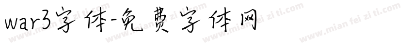 war3字体字体转换