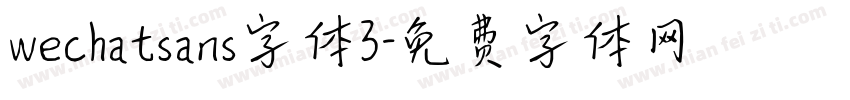 wechatsans字体3字体转换