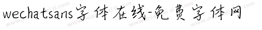 wechatsans字体在线字体转换