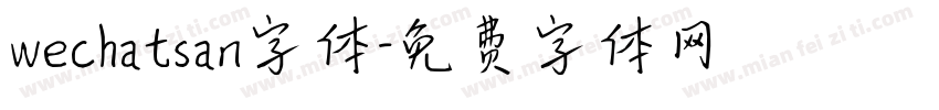 wechatsan字体字体转换