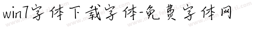 win7字体下载字体字体转换