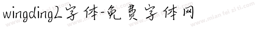 wingding2字体字体转换