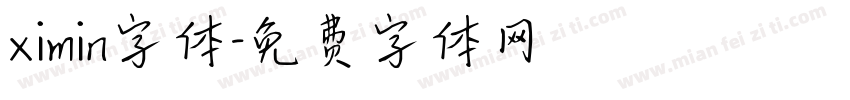 ximin字体字体转换