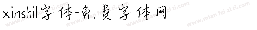 xinshi1字体字体转换