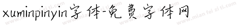 xuminpinyin字体字体转换