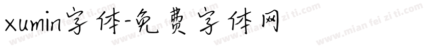 xumin字体字体转换