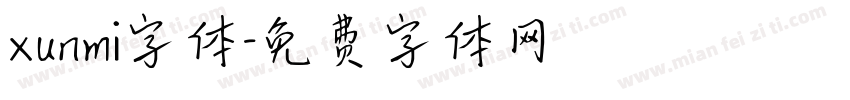 xunmi字体字体转换