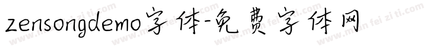 zensongdemo字体字体转换