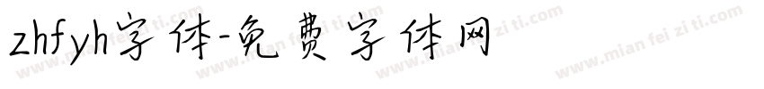 zhfyh字体字体转换