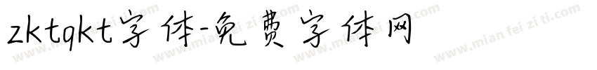zktqkt字体字体转换