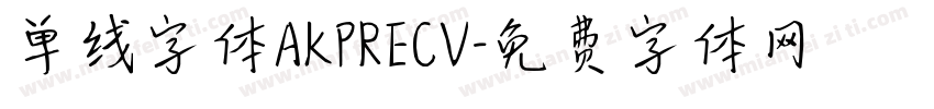 单线字体AKPRECV字体转换