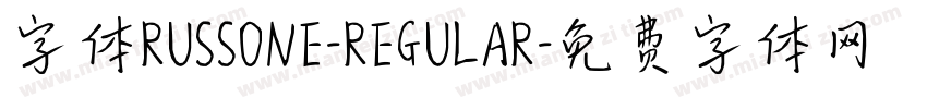 字体RUSSONE-REGULAR字体转换