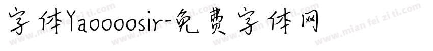 字体Yaoooosir字体转换