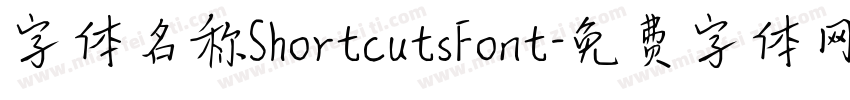 字体名称ShortcutsFont字体转换