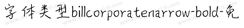 字体类型billcorporatenarrow-bold字体转换