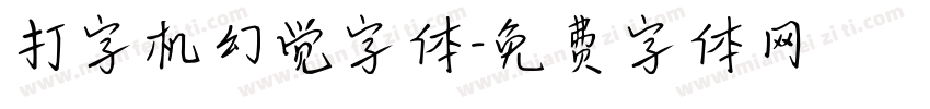 打字机幻觉字体字体转换
