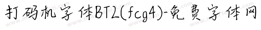 打码机字体BT2(fcg4)字体转换