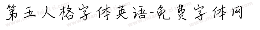 第五人格字体英语字体转换