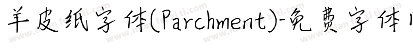 羊皮纸字体(Parchment)字体转换