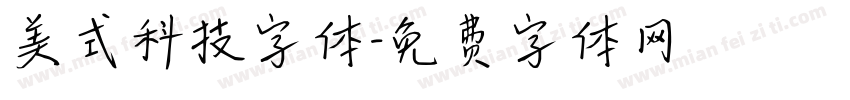 美式科技字体字体转换