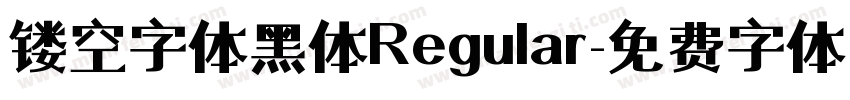 镂空字体黑体Regular字体转换