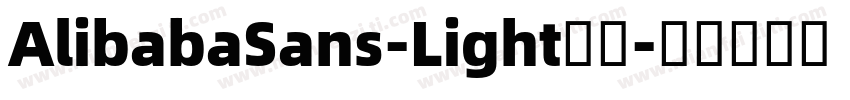 AlibabaSans-Light字体字体转换