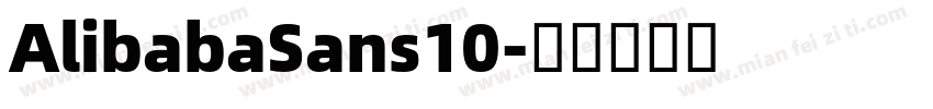 AlibabaSans10字体转换