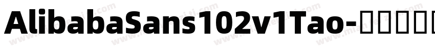 AlibabaSans102v1Tao字体转换