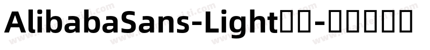 AlibabaSans-Light字体字体转换