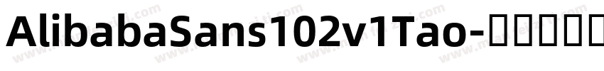 AlibabaSans102v1Tao字体转换