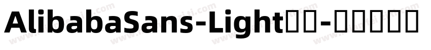 AlibabaSans-Light字体字体转换