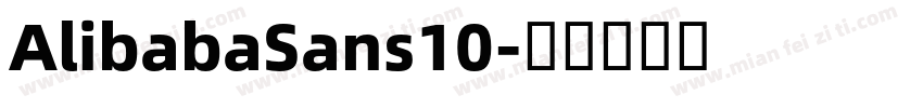 AlibabaSans10字体转换