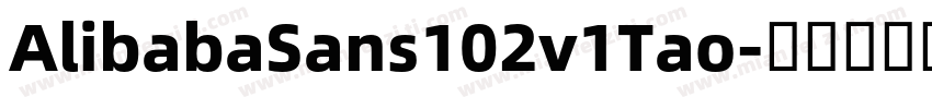 AlibabaSans102v1Tao字体转换