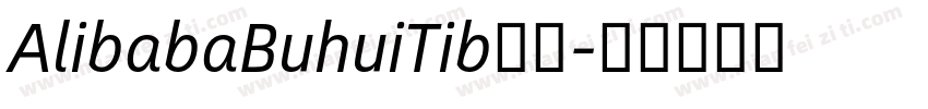 AlibabaBuhuiTib字体字体转换
