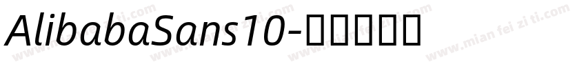 AlibabaSans10字体转换