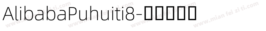 AlibabaPuhuiti8字体转换