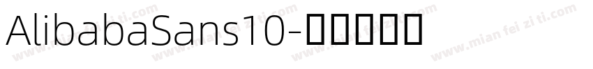 AlibabaSans10字体转换