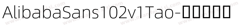 AlibabaSans102v1Tao字体转换