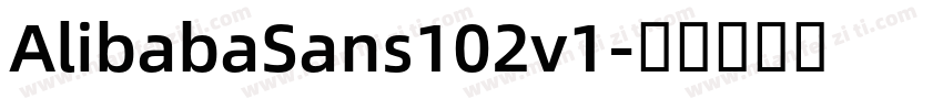 AlibabaSans102v1字体转换