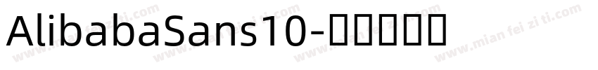 AlibabaSans10字体转换