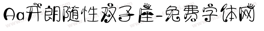 Aa开朗随性双子座字体转换