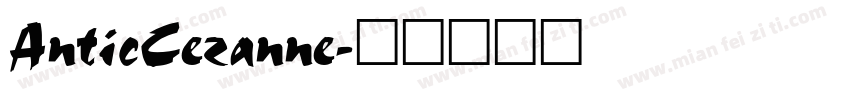 AnticCezanne字体转换
