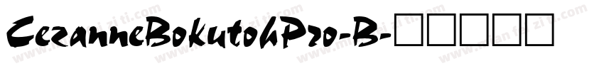 CezanneBokutohPro-B字体转换